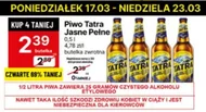 Пиво Tatra