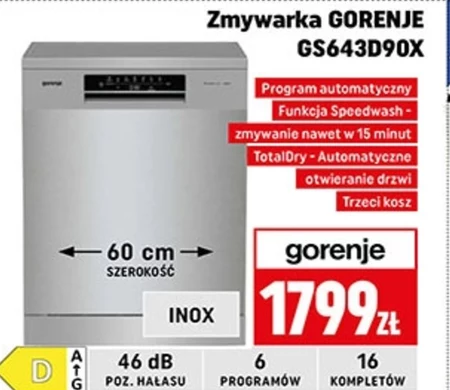 Посудомийна машина Gorenje