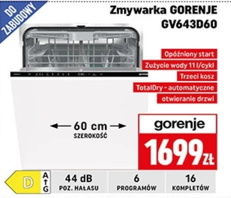 Посудомийна машина Gorenje