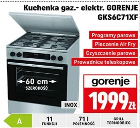 Газоелектрична плита Gorenje