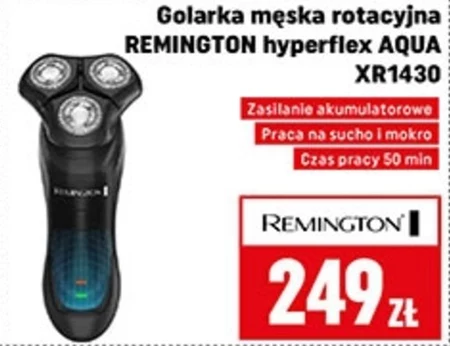 Бритва Remington