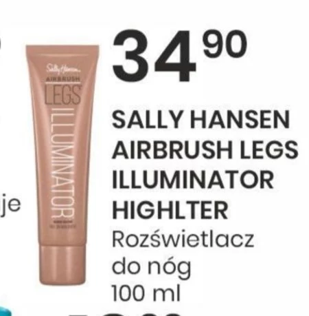 Виділення Sally Hansen