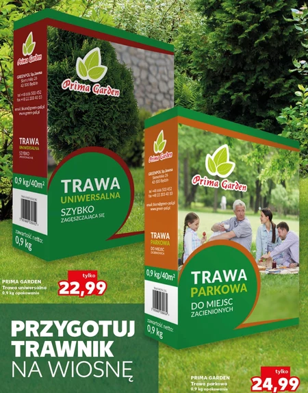 Трава Gardenic