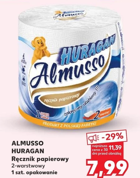 Паперовий рушник Almusso