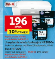 Багатофункціональний пристрій HP