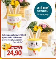 Порцеляновий кухоль Altom Design