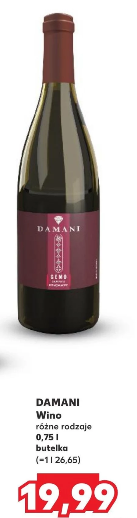 Wino Damani