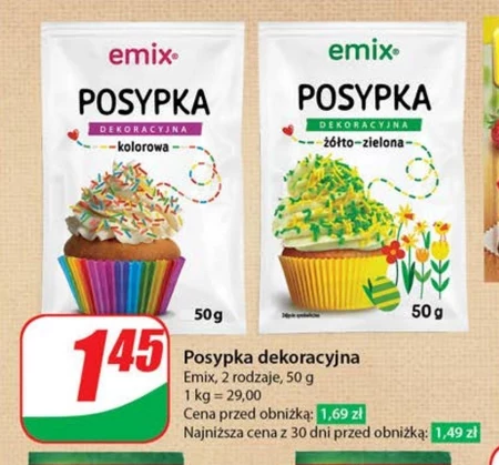 Посипте Emix