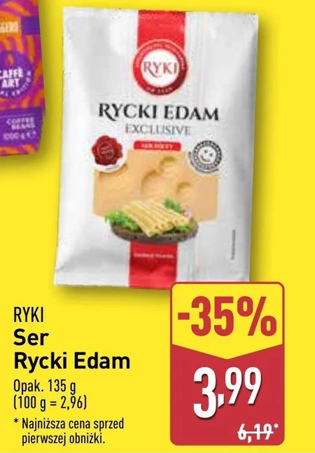 Сир Ryki