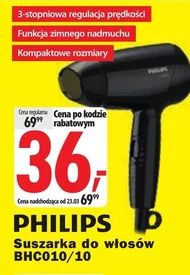 Сушарка Philips