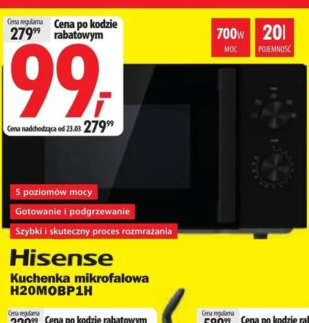 Мікрохвильова піч Hisense