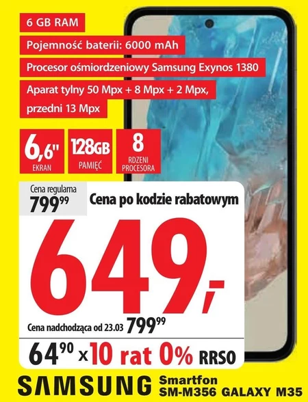 Смартфон Samsung