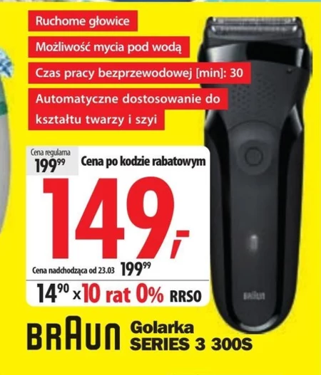 Бритва для обличчя Braun