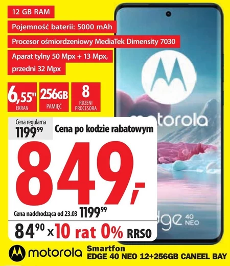 Смартфон Motorola