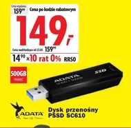 Драйв Adata