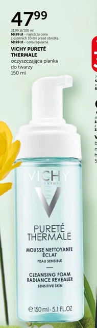 Пінка для вмивання обличчя Vichy