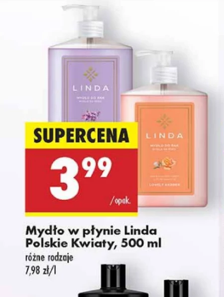 Мило Linda