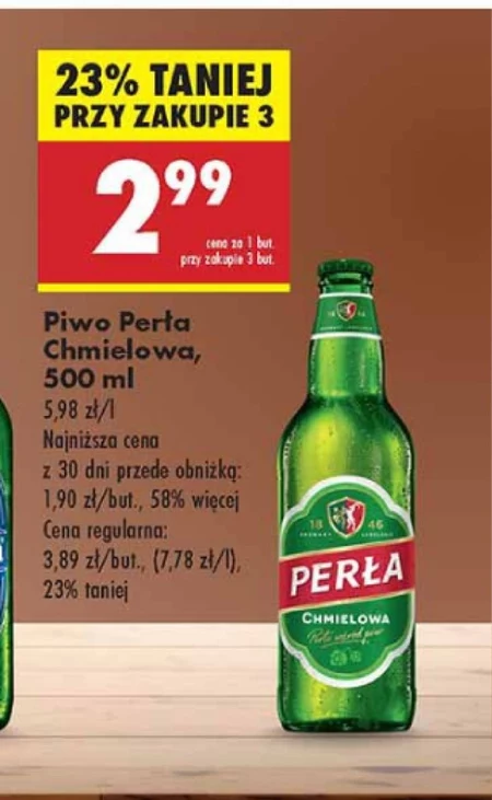 Пиво Perła