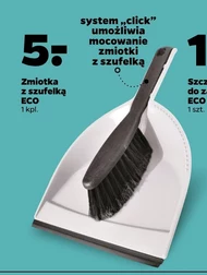 Зачистка ECO