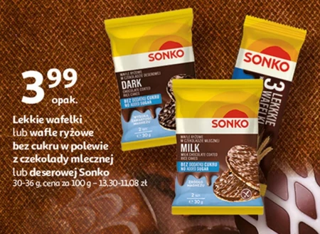 Вафлі Sonko