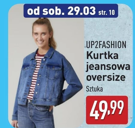 Жіноча куртка Up2Fashion