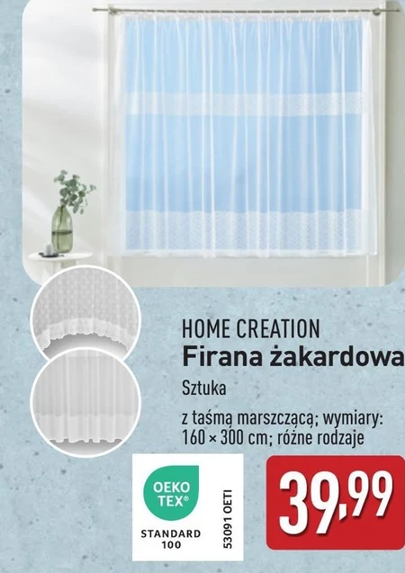 Завіса Home Creation