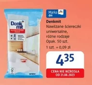 Серветки Denkmit