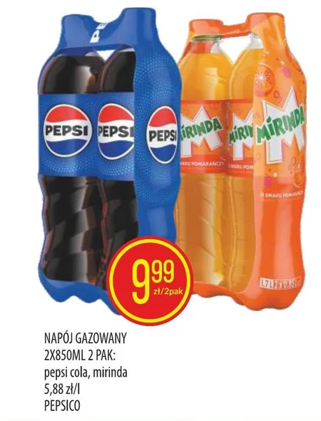 Газований напій Pepsi