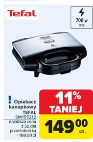 Тостер Tefal