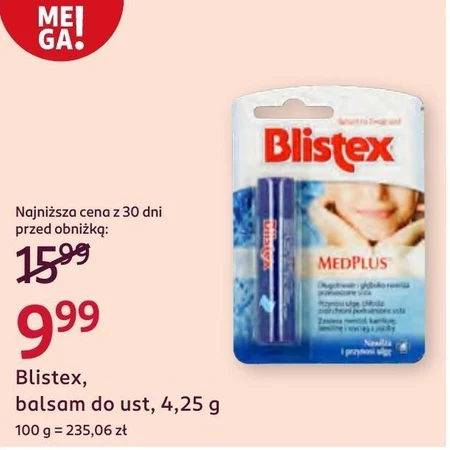 Бальзам для губ Blistex