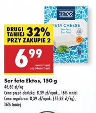 Feta Ektos