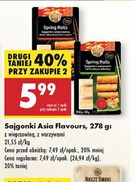 Сайгон Asia Flavours