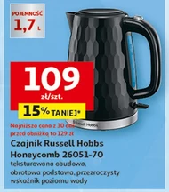 Електричний чайник Russell Hobbs