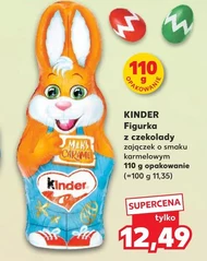 Шоколадна фігурка Kinder