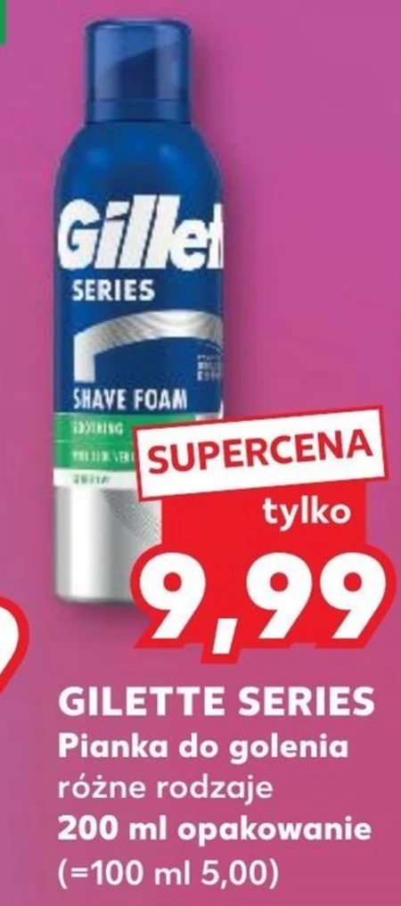 Gillette Series Łagodząca pianka do golenia z aloesem, 200 ml