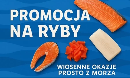 просування lidl