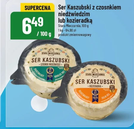 Ser Kaszubski