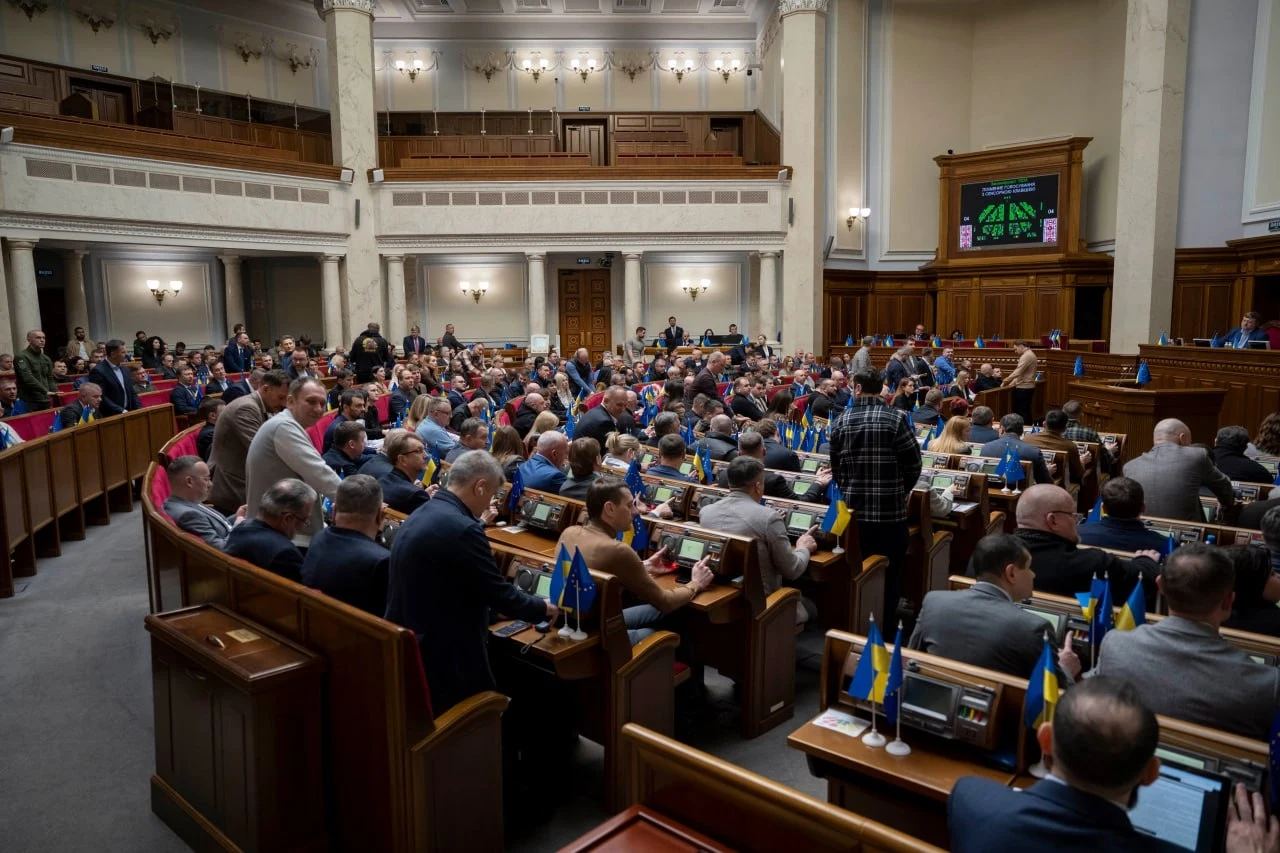 Głosowanie w Radzie Najwyższej Ukrainy ws. przedłużenia stanu wojennego Głosowanie w Radzie Najwyższej Ukrainy ws. przedłużenia stanu wojennego