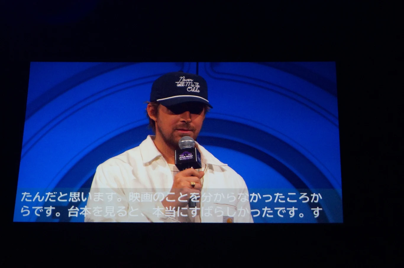 Ryan Gosling na Star Wars Celebration w Japonii, fot. Mateusz Demski