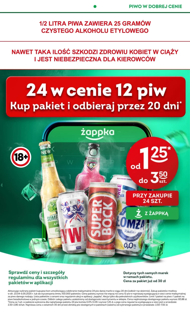 leaflet page preview image