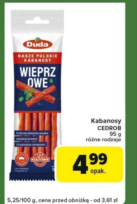 Кабаноси Duda