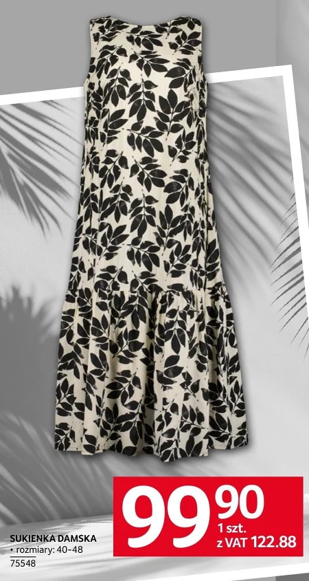 Жіноча сукня