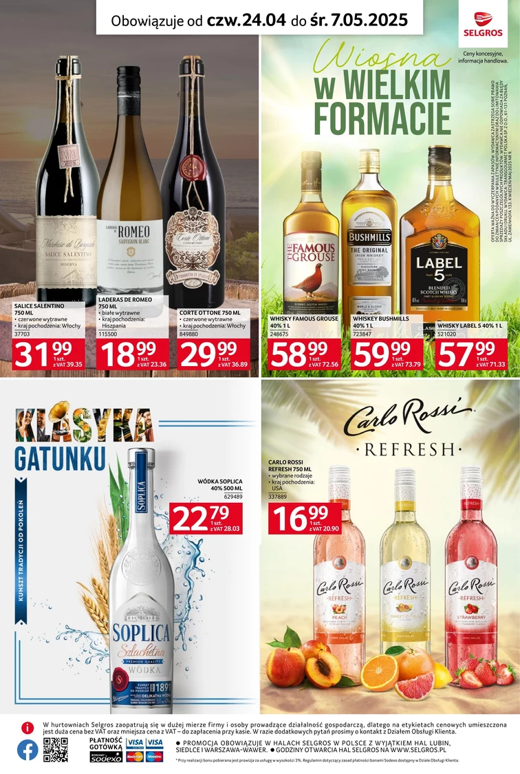 leaflet page preview image