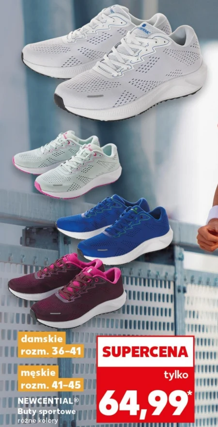 Чоловіче спортивне взуття Newcential