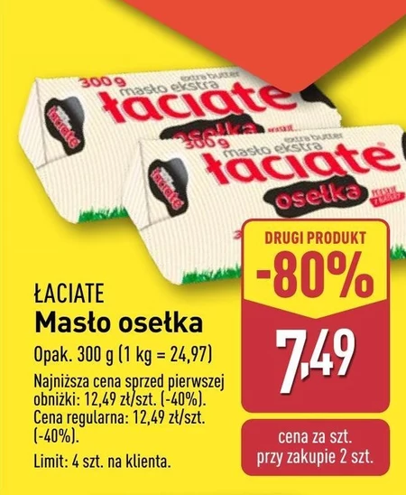 Łaciate Masło ekstra osełka 300 g