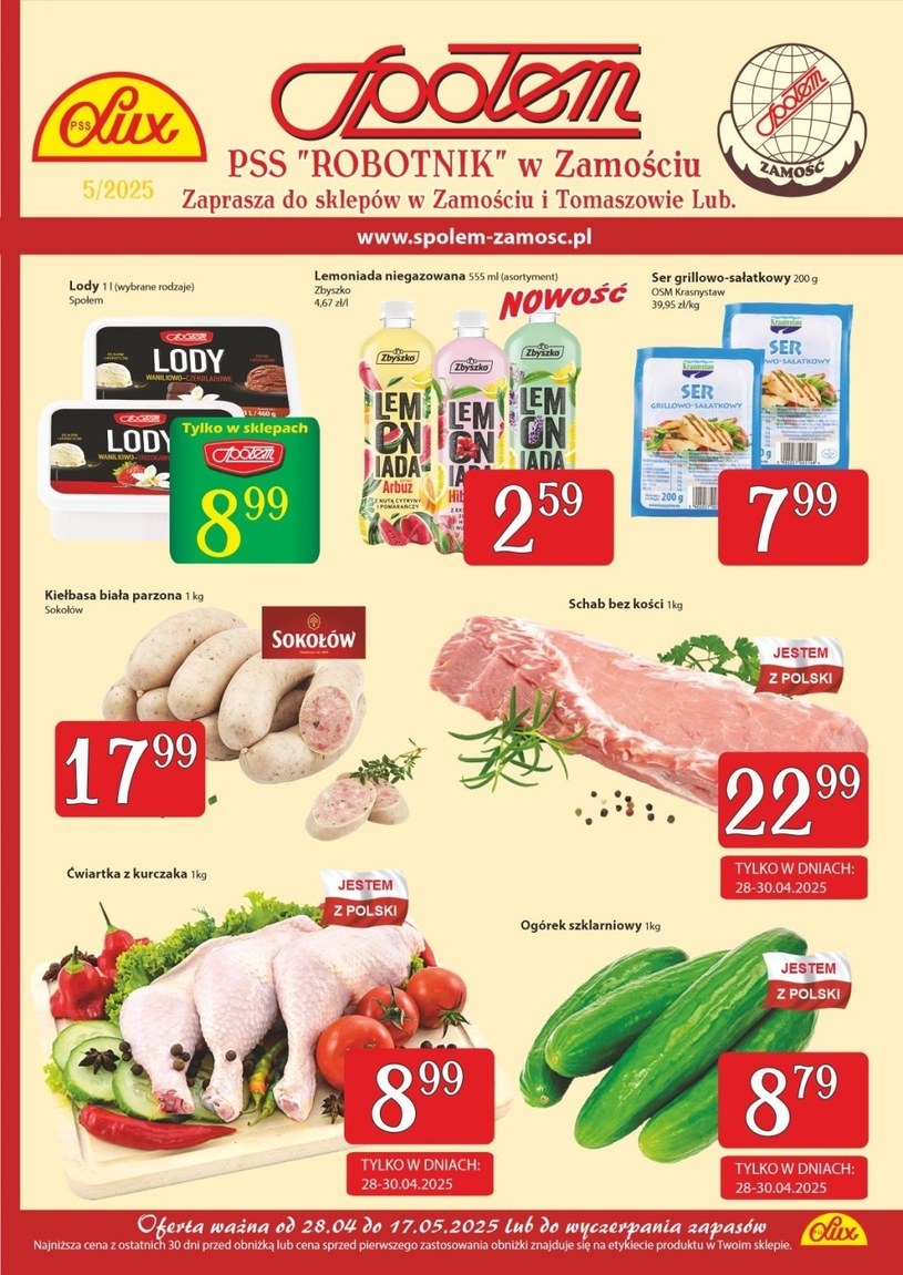 PSS Zamość: 1 gazetka