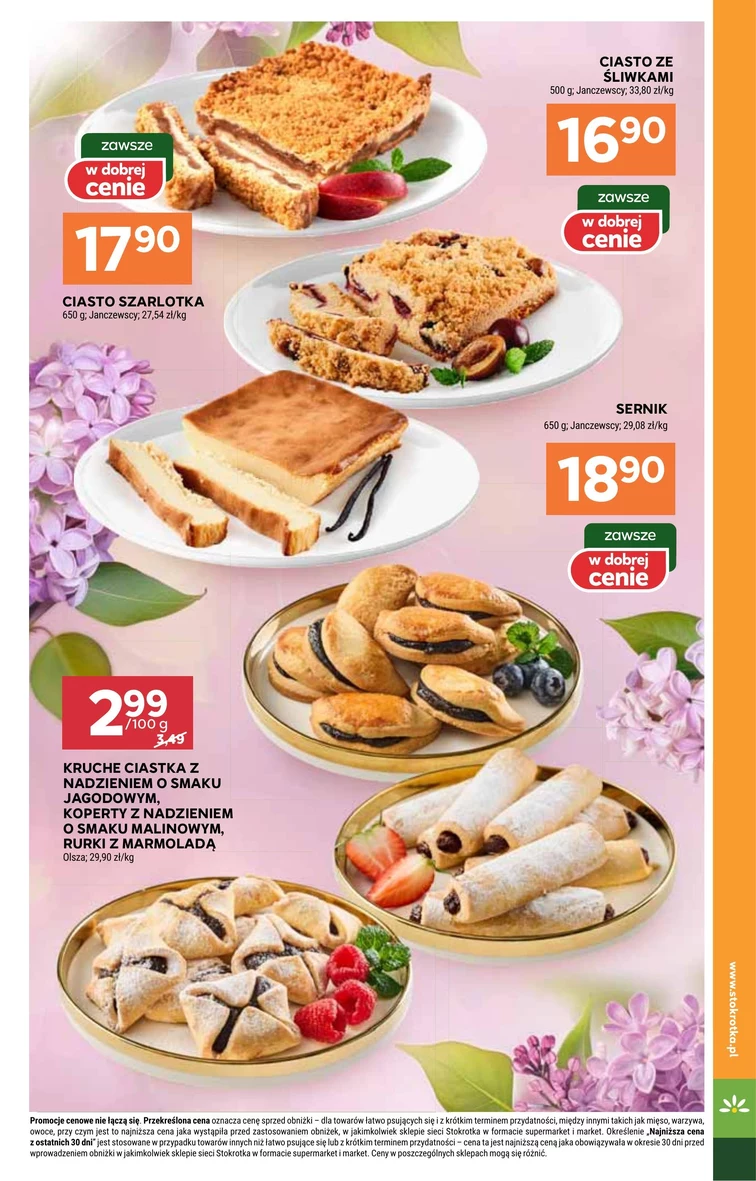 leaflet page preview image