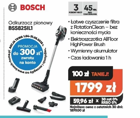 Гувер Bosch