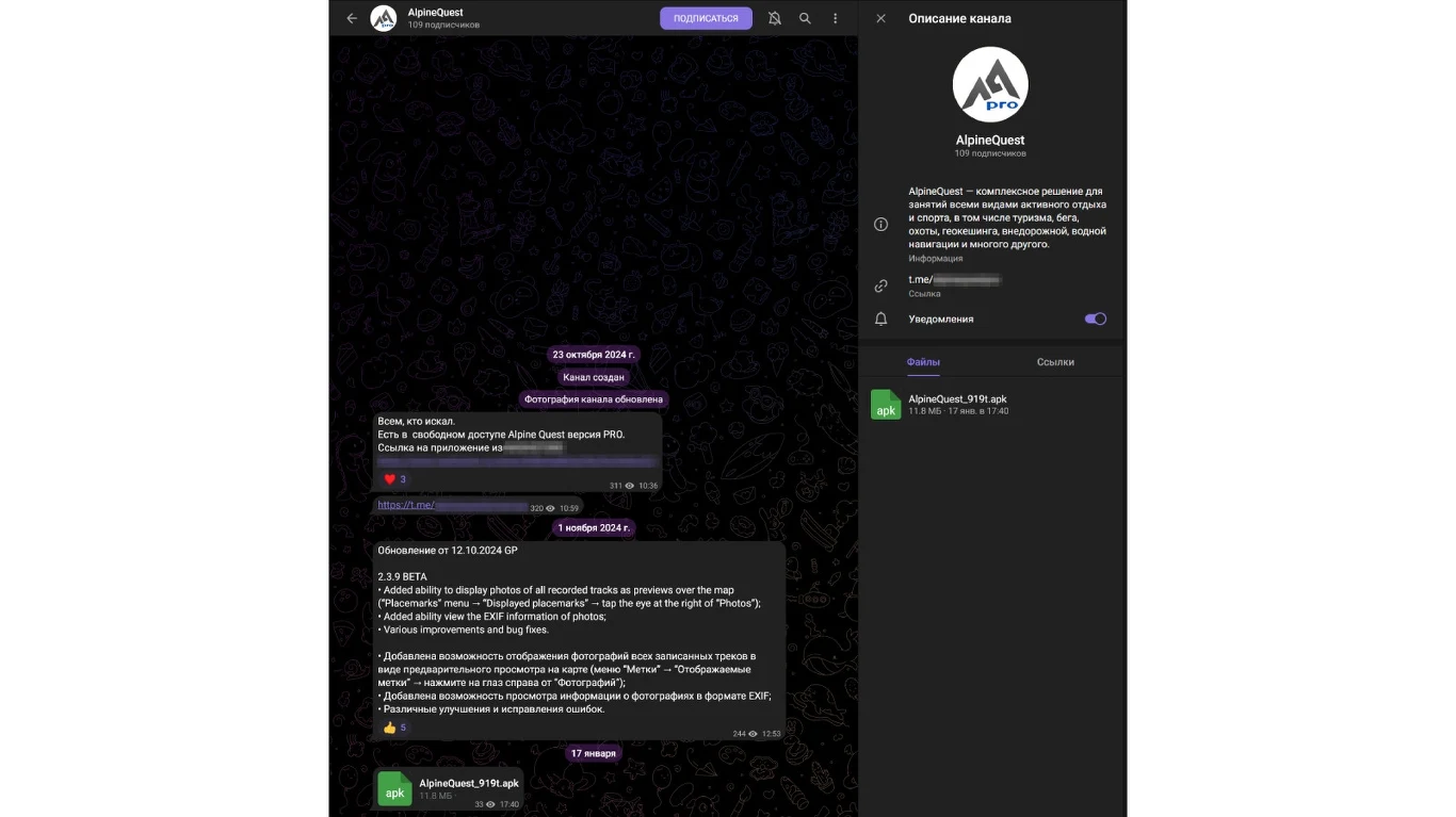 Zrzut ekranu rozmowy w aplikacji czatowej z widocznymi wiadomościami tekstowymi oraz informacjami o użytkowniku lub kanale. Tekst na ekranie jest głównym elementem obrazu.