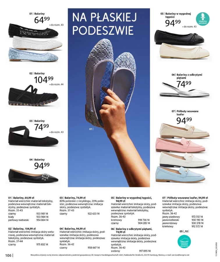 leaflet page preview image